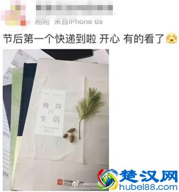 快递还没到？同学别着急，这就告诉你各大快递公司什么时候上班！