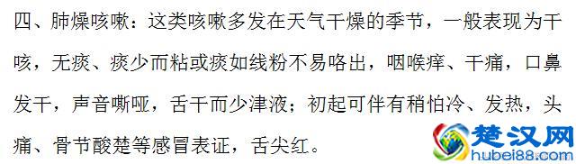 咳嗽常见的19种药，收藏好，感冒咳嗽不用经常往医院跑了