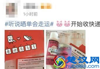 快递还没到？同学别着急，这就告诉你各大快递公司什么时候上班！