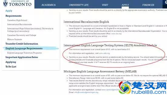 手把手教你，五步成功申请加拿大最好的多伦多大学