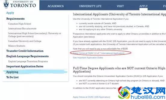 手把手教你，五步成功申请加拿大最好的多伦多大学