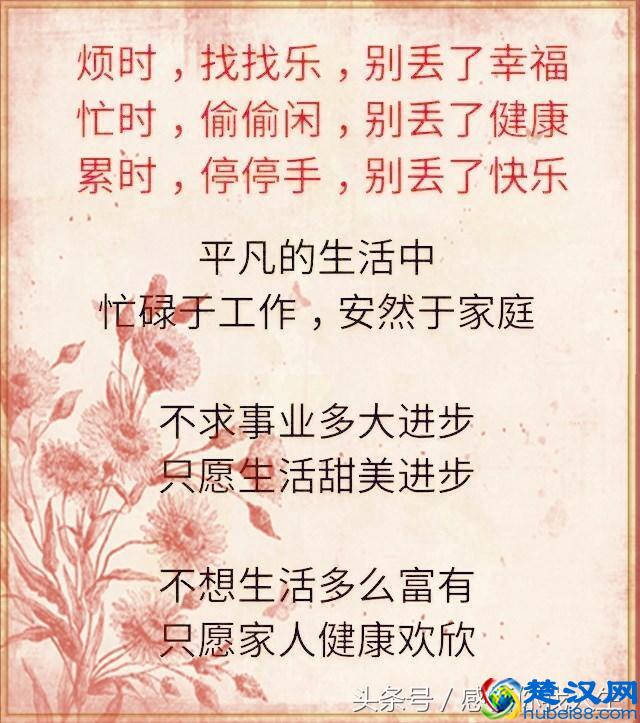 金无足赤,人无完人;做人要真诚,谦和;善待别人温暖自己
