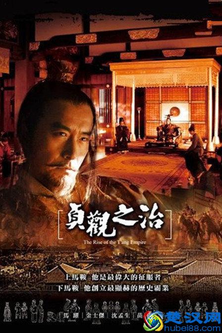 推荐10部的经典历史剧