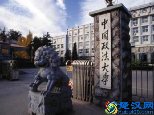 2019法律专业前十强大学出炉，你的大学排名第几？