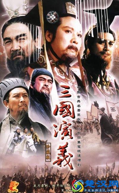 推荐10部的经典历史剧