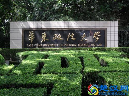 2019法律专业前十强大学出炉，你的大学排名第几？