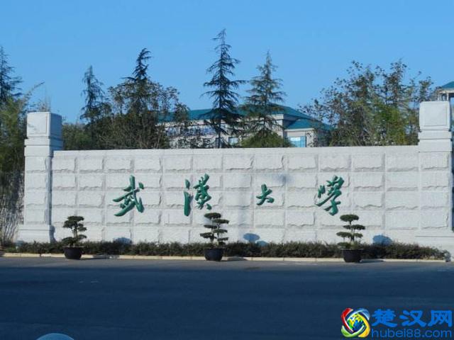 2019法律专业前十强大学出炉，你的大学排名第几？