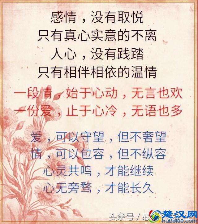 金无足赤,人无完人;做人要真诚,谦和;善待别人温暖自己