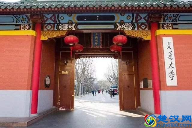 2019法律专业前十强大学出炉，你的大学排名第几？