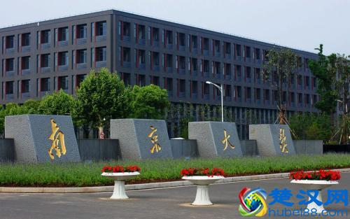 2019法律专业前十强大学出炉，你的大学排名第几？