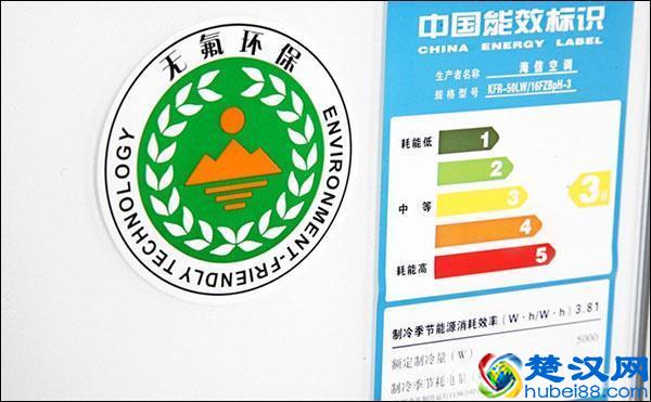 空调能效等级是什么意思？ 以后再也不买能效高的了