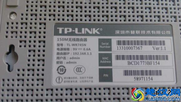 手把手教大家如何设置无线路由器