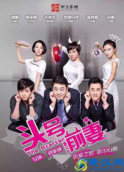 十大搞笑类电视剧排行榜 最好看的喜剧