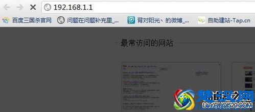 手把手教大家如何设置无线路由器