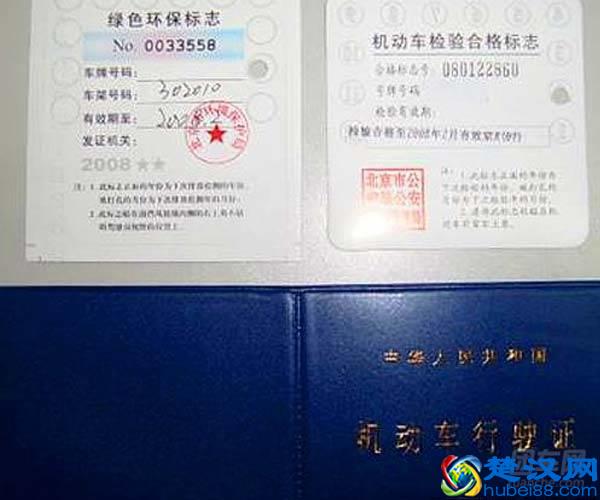 卖车前准备工作好要做好 了解这几点后才能卖车