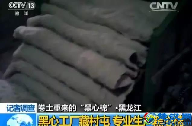 调查｜旧被褥、医疗垃圾成原料 “黑心棉被”在一些地方居然进了商场