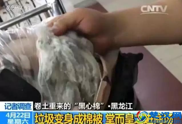 调查｜旧被褥、医疗垃圾成原料 “黑心棉被”在一些地方居然进了商场