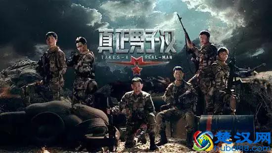 大阅兵联想到《真正男子汉》，节目播出后，连入伍人数都增加啦