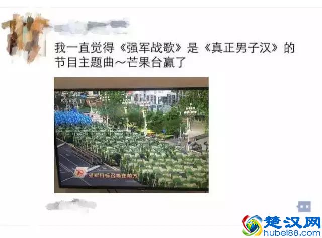 大阅兵联想到《真正男子汉》，节目播出后，连入伍人数都增加啦