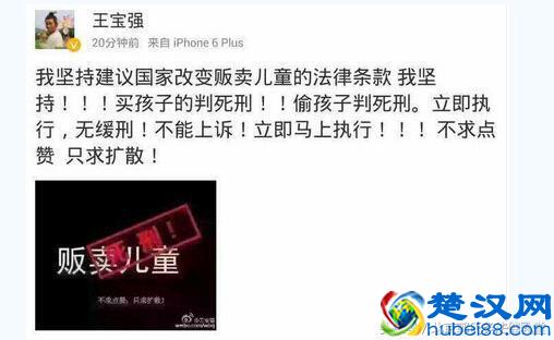 国家为什么不支持人贩子死刑？看了这段话你可能就明白了