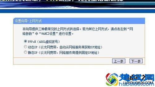 手把手教大家如何设置无线路由器