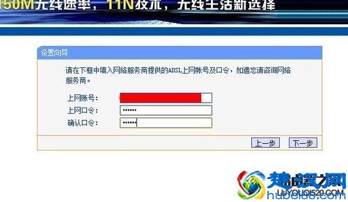 手把手教大家如何设置无线路由器
