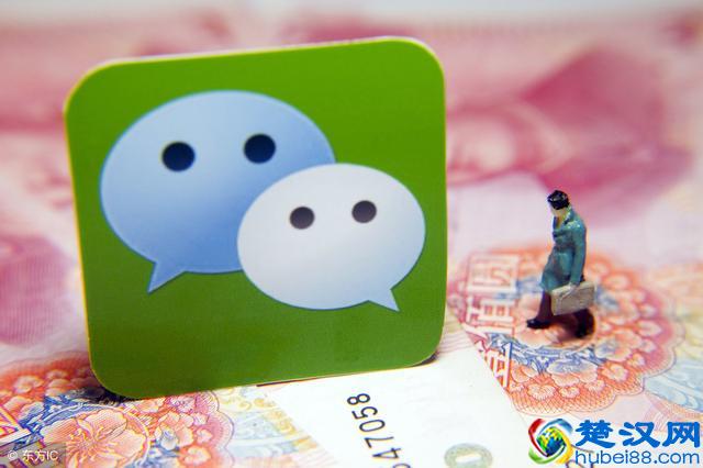 微信新发现一款病毒软件，盗取微信账号及支付密码，你中招了吗？