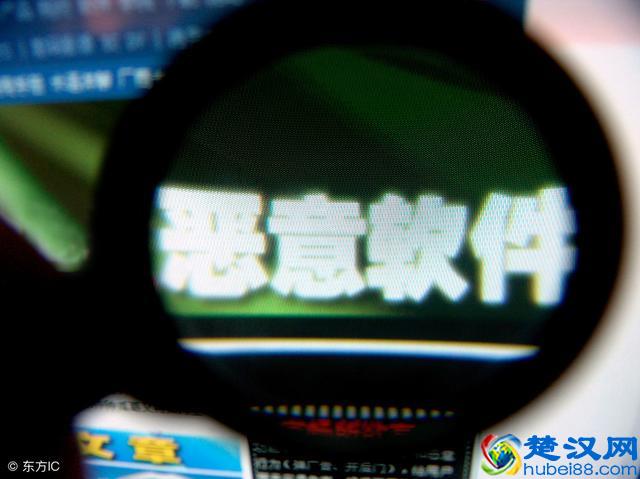 微信新发现一款病毒软件，盗取微信账号及支付密码，你中招了吗？