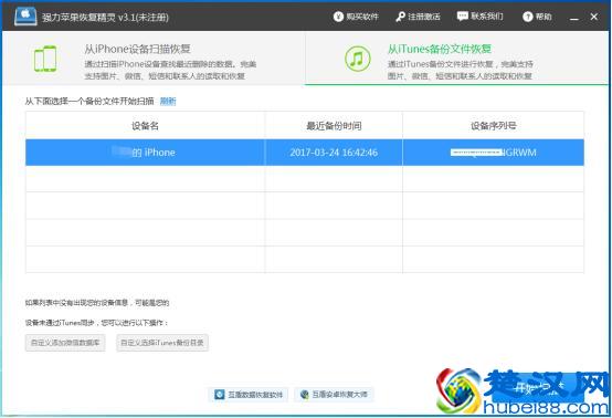 怎么查看别人的微信聊天记录不让别人知道？这个方法绝了