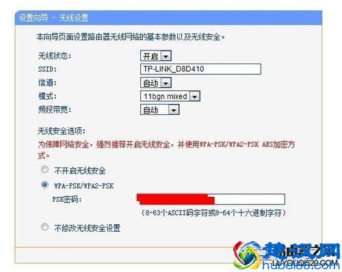 手把手教大家如何设置无线路由器