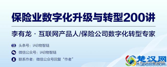 互联网平台的本质是：数据智能和网络协同