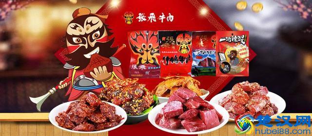 到成都旅游不知道买什么土特产？有了这十样所有人都开心