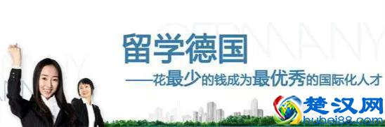 德国留学：就业优势无可比拟—杜伊斯堡埃森大学