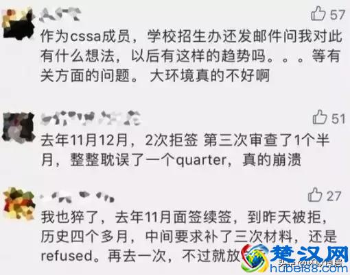 最新世界大学排行榜只看见美英屠榜？被你忽略的那些才是真相