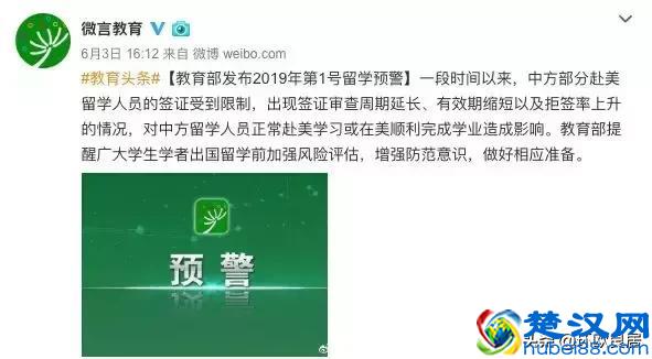 最新世界大学排行榜只看见美英屠榜？被你忽略的那些才是真相