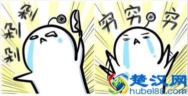 拿什么拯救你，无处不在的水军！