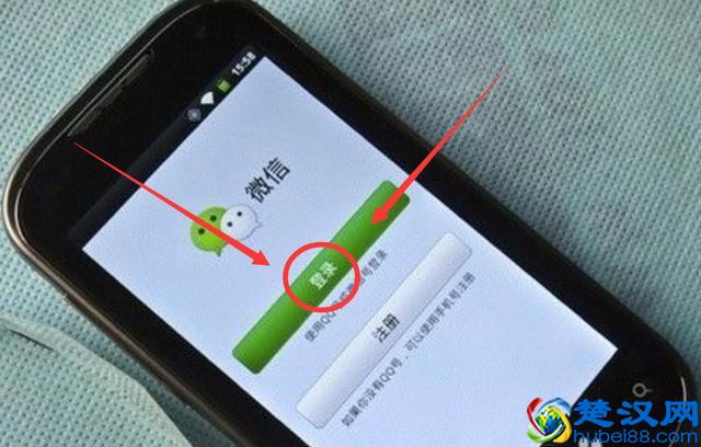 微信忘记密码登不上了?这样一设置,轻轻松松登录微信
