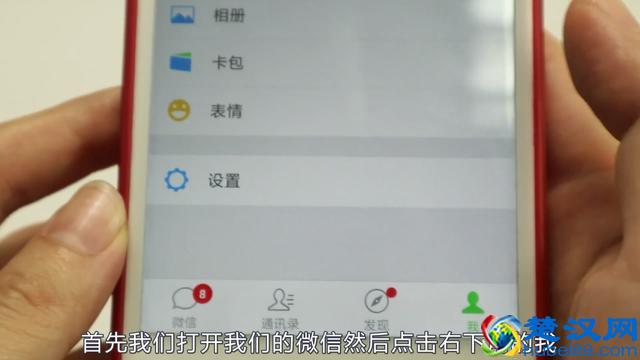 微信忘记密码登不上了?这样一设置,轻轻松松登录微信