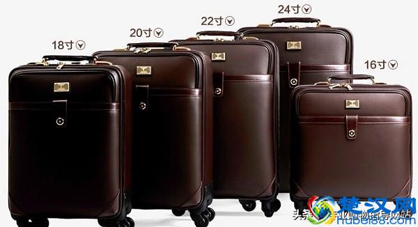 不懂拉杆箱品牌，如何快速挑选出的合适耐用的行李箱？