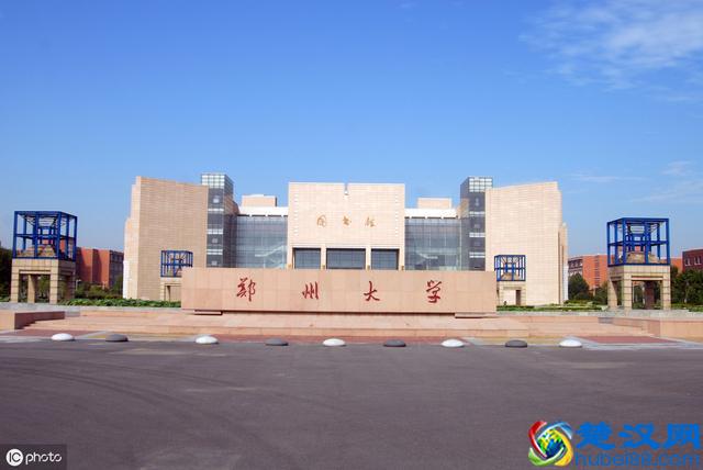 中国大学学费最低的4个省份