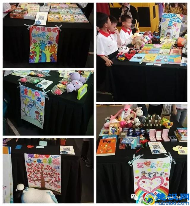 周末四场爱心义卖，任你选！