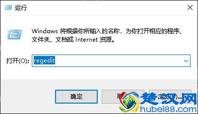 关闭win10系统自带的防火墙windows defender的方法