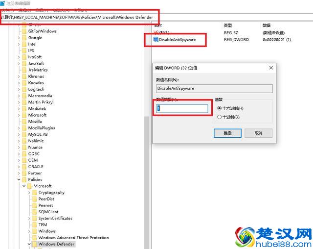 关闭win10系统自带的防火墙windows defender的方法