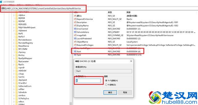 关闭win10系统自带的防火墙windows defender的方法