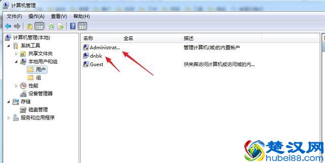 如何修改电脑登录用户名以及密码呢？5秒钟让你学会