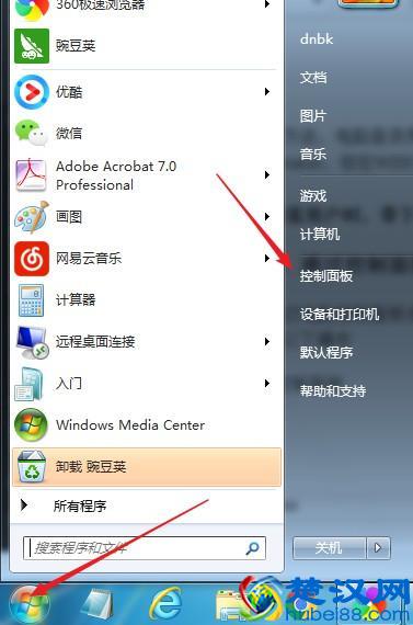 如何修改电脑登录用户名以及密码呢？5秒钟让你学会