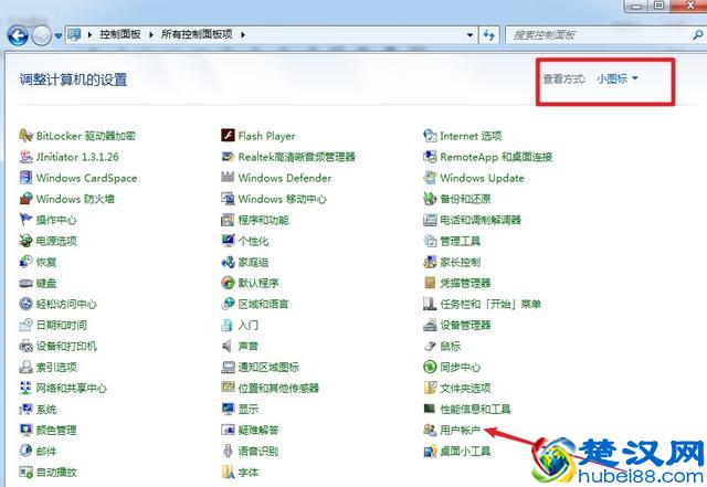 如何修改电脑登录用户名以及密码呢？5秒钟让你学会