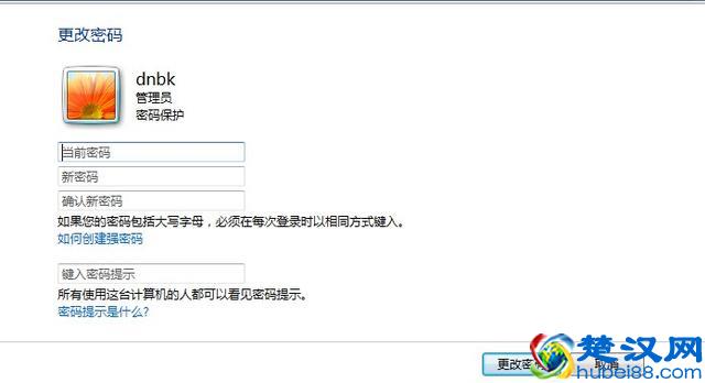 如何修改电脑登录用户名以及密码呢？5秒钟让你学会