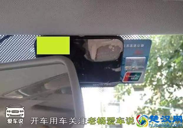 免费办张ETC卡，到底什么流程？