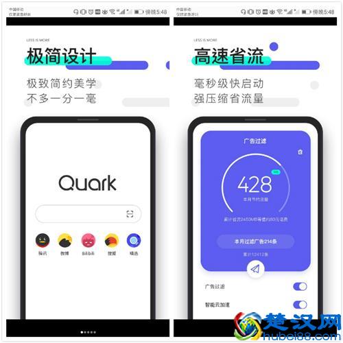 手机上好用的浏览器有哪些？良心浏览器都在这了